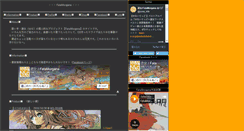 Desktop Screenshot of fatamorgana.jp