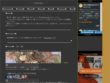 Tablet Screenshot of fatamorgana.jp
